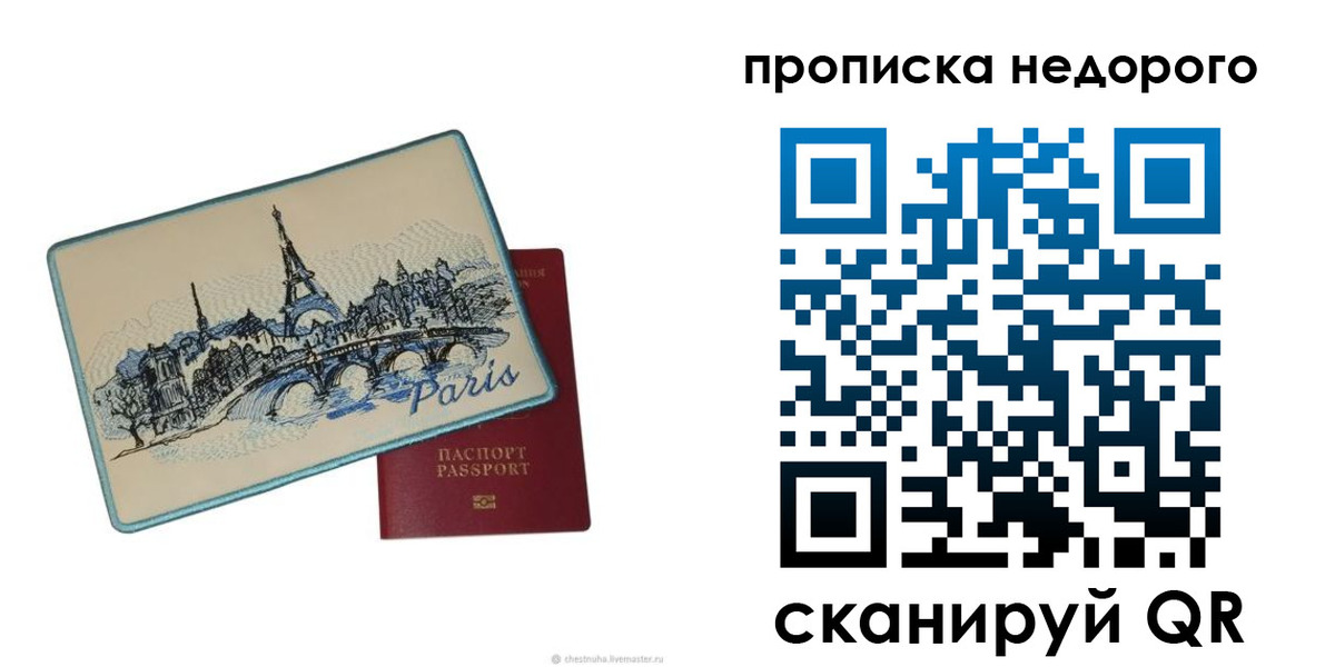 миграционный учет в Новой Ляле