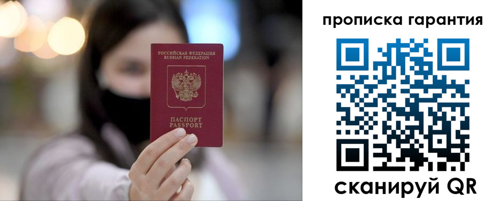 пропишу в квартире в Новой Ляле