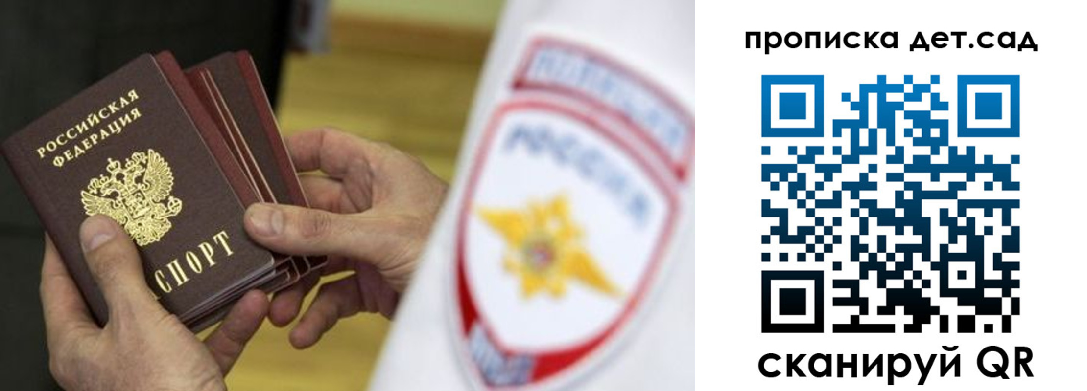 прописка иностранных граждан в Новой Ляле