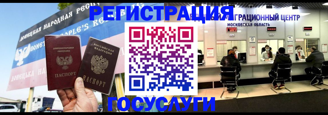 временная регистрация в Новой Ляле