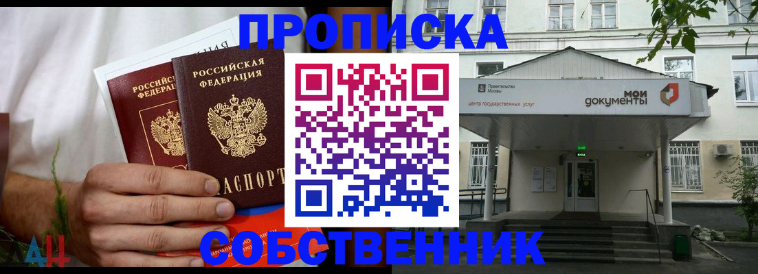 регистрация для дет. сада в Новой Ляле